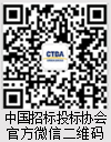 半岛（中国）